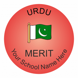 Urdu Reward Stickers - Classic